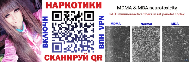 Где найти наркотики Уварово Марихуана  ОМГ ОМГ как зайти  СК  МЕФ  Гашиш  КОКАИН  АМФЕТАМИН 