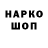 ГАШИШ VHQ Fight Kombat