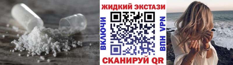 купить наркотик Уварово БУТИРАТ вода