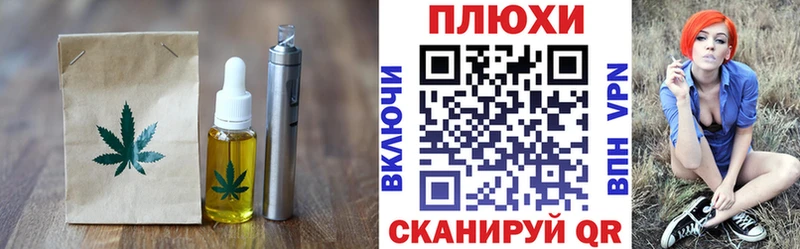 Еда ТГК марихуана  как найти закладки  Уварово 