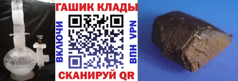 mega зеркало  Уварово  ГАШ Cannabis 