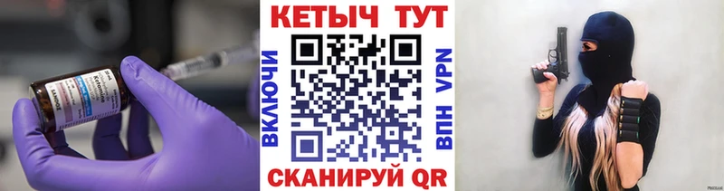 КЕТАМИН VHQ  blacksprut ссылка  Уварово 