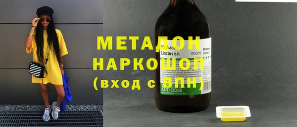 героин Абинск