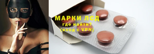 прущие крисы Алексин