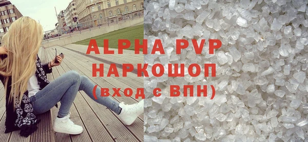 мефедрон Абаза