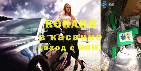 прущие крисы Алексин