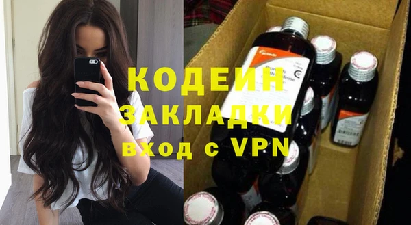 крисы Абдулино