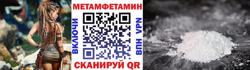 магазин продажи   Уварово  Метамфетамин кристалл 