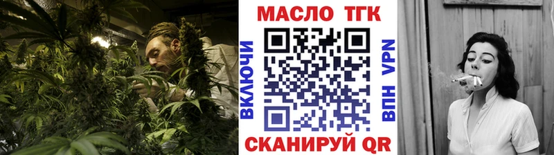 ТГК жижа  Уварово 